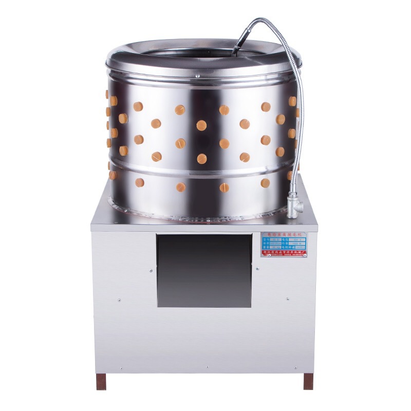 Feather Removal Machine